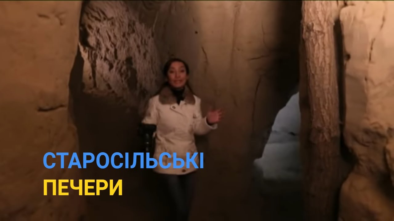 Монастырские пещеры в глубинке Черкащины | 