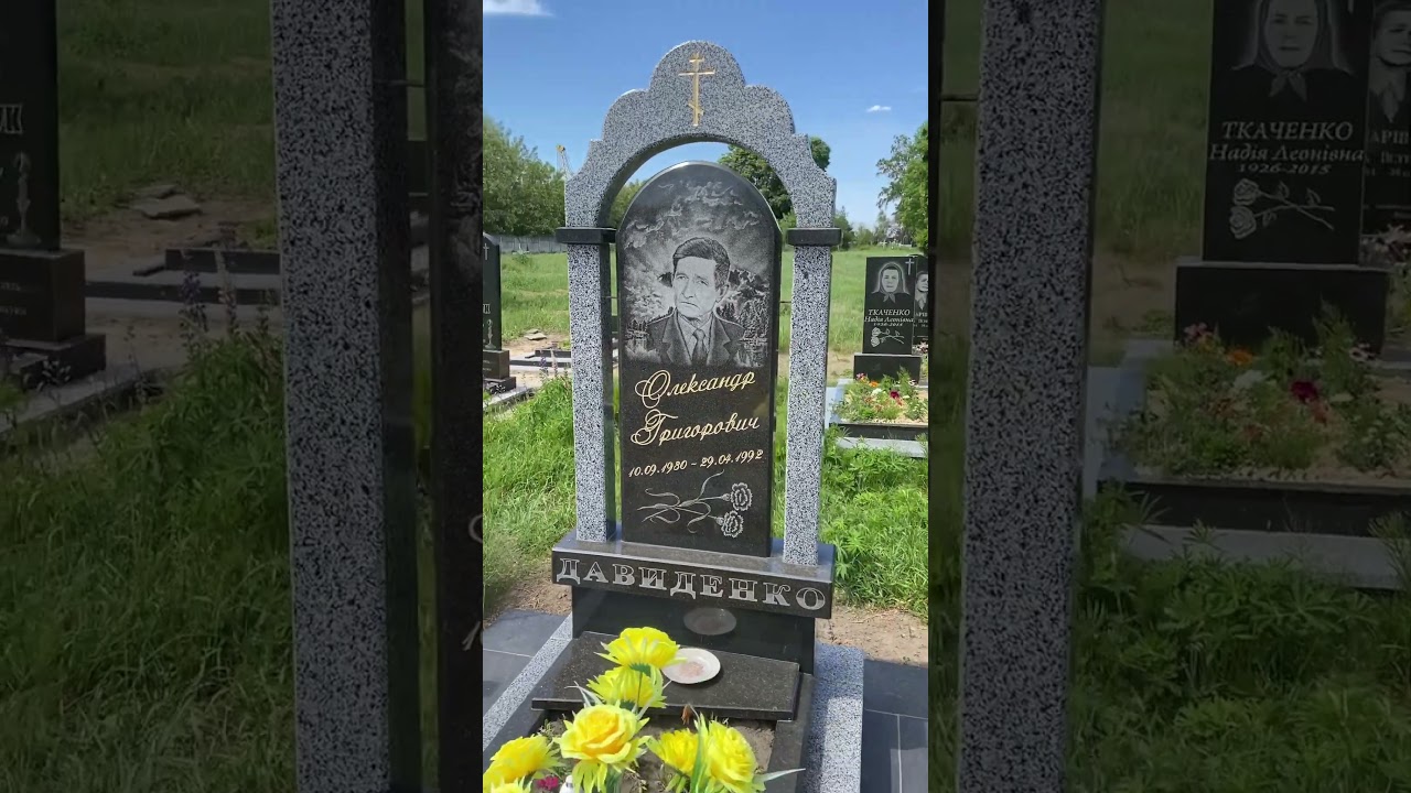 Надмогильный памятник из серого и черного гранита | Надмогильний памятник із сірого т чорного граніт