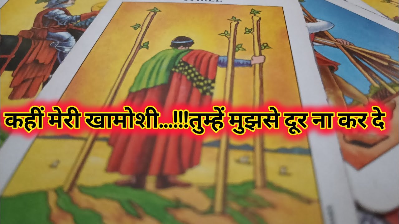 🌄💞 Current Situations Of Your Person 🍁 All Signs Collective Timeless Tarot Reading In Hindi 💞🥺