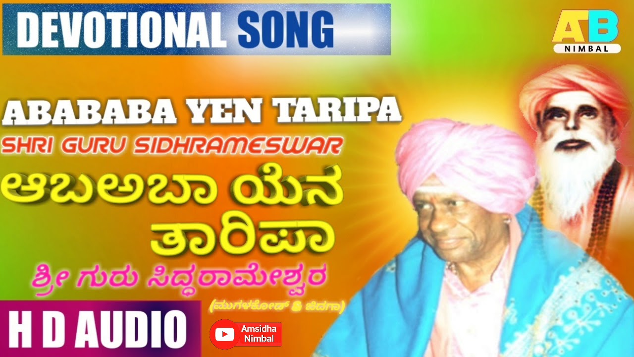 || ABABBAA YEN TARIPA ||