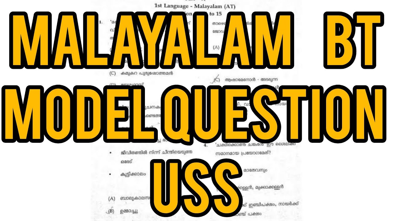 USS MODEL QUESTIONS MALAYALAM BT || NEW MODEL QUESTION PAPERS || PART-2 || 2021