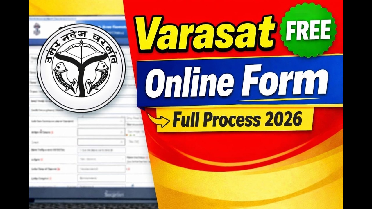 Varasat /Online Form / New Process 2026