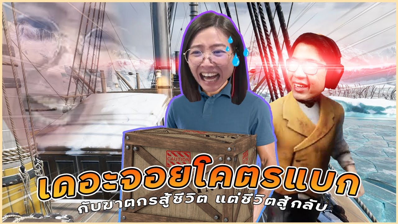 Dread Hunger - เป็นทุกอย่างให้เธอแล้ว