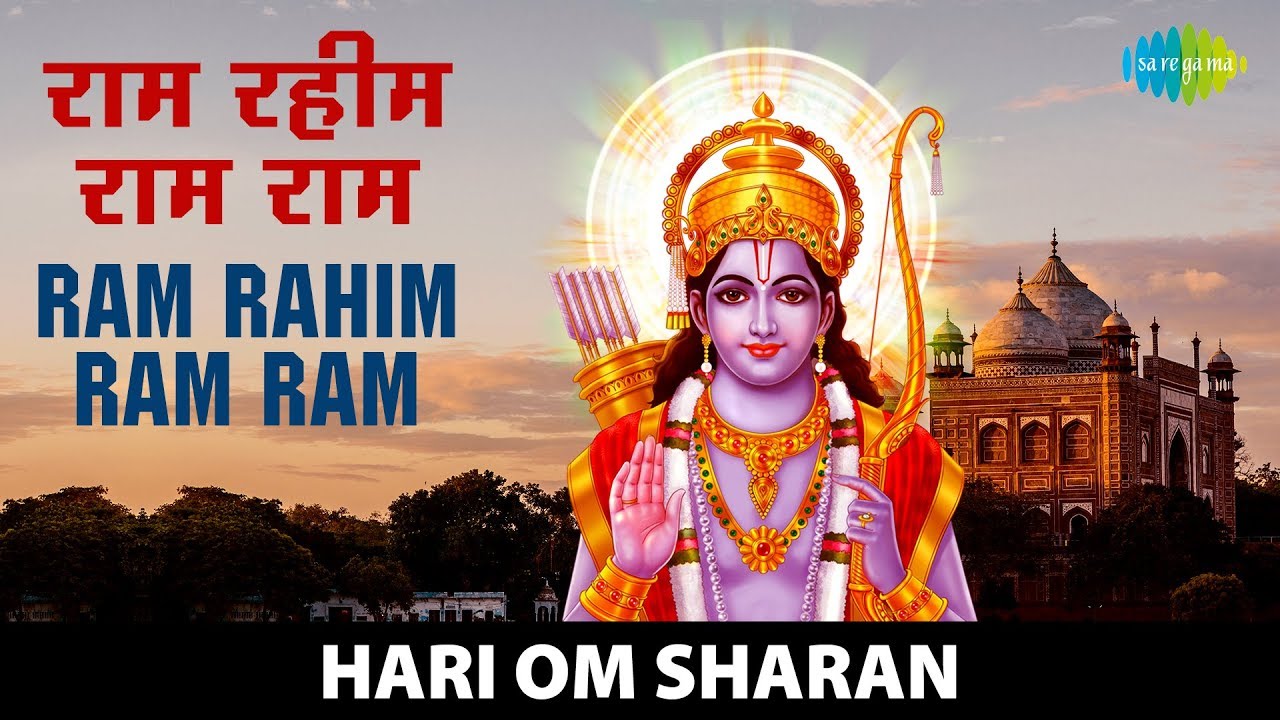 #ShriRamBhajan |Ram Rahim Ram Ram | Hari Om Sharan | Data Ek Ram| Saregama Bhakti