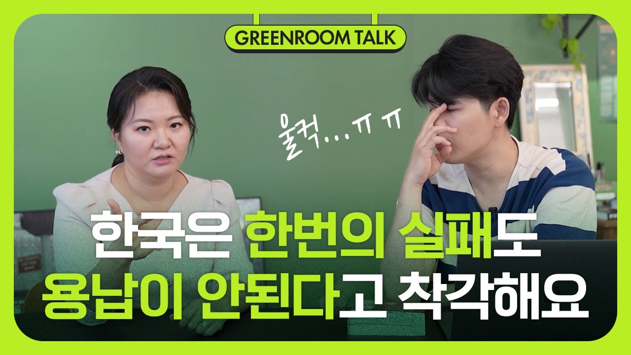 용기있게 도전하는 어른이 되는 법