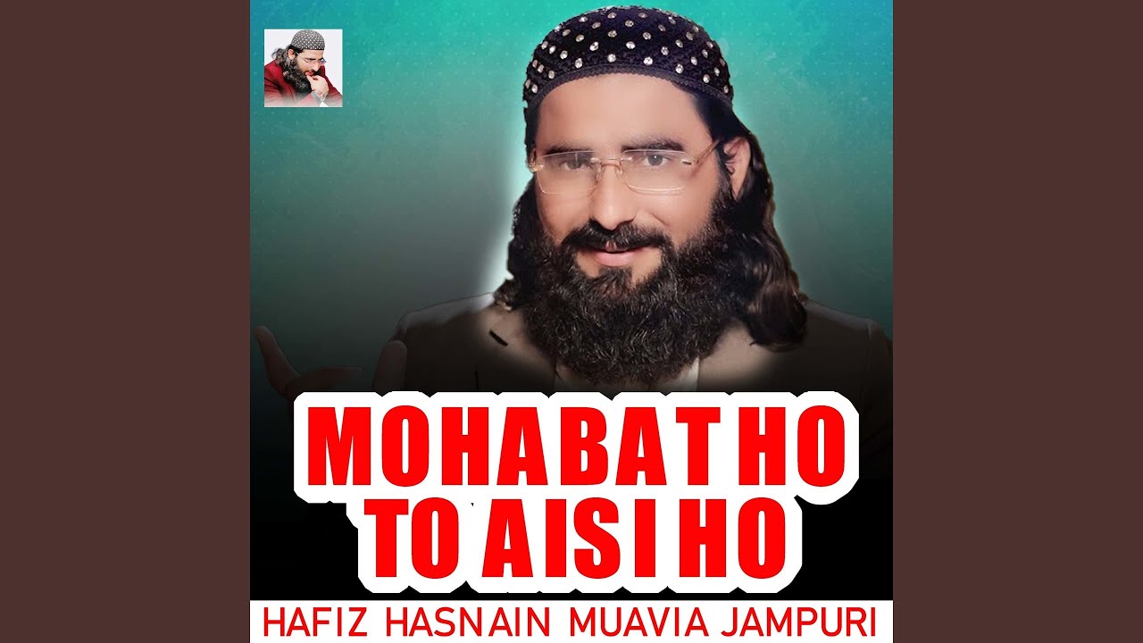 Mohabat Ho To Aisi Ho