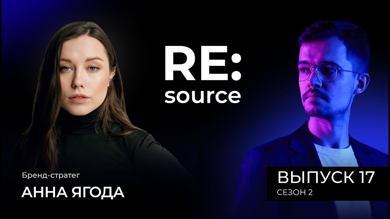 Twitter: инструкция по выживанию. В гостях Анна Ягода, бренд-стратег