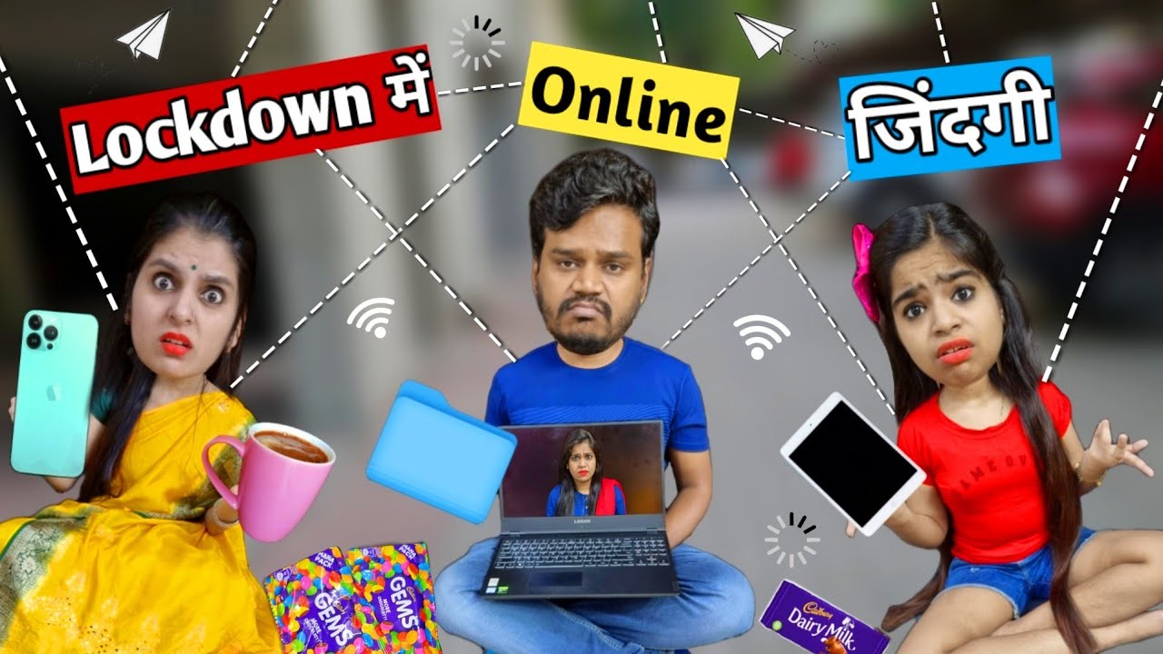 Lockdown me Online Zindagi || लॉकडाउन में ऑनलाइन जिंदगी || Mr & Mrs Chauhan