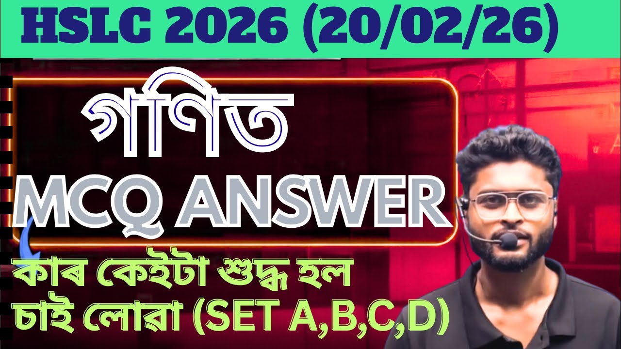 HSLC 2026 MATHS ANSWER KEY SET B