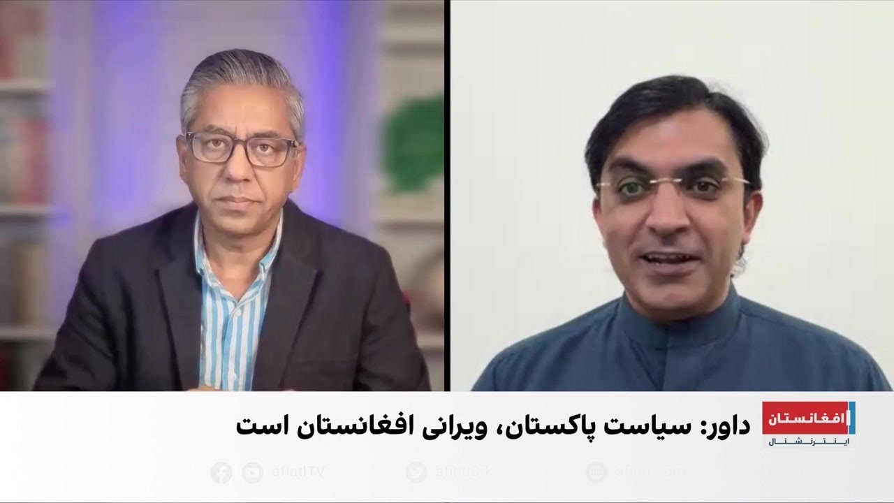 محسن داور: طالبان توان مقابله با ارتش پاکستان را ندارد