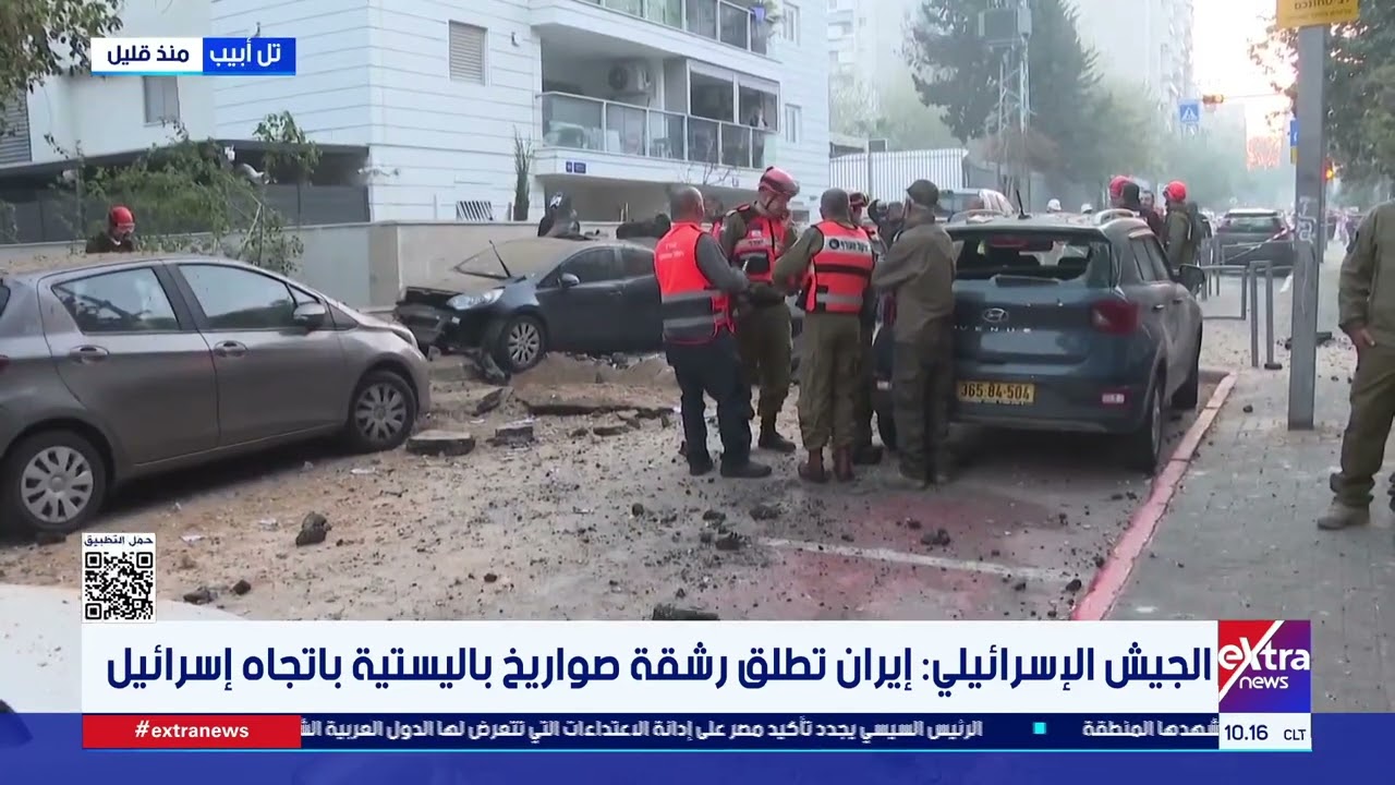 صاروخ إيراني يخترق شقة في إسرائيل ويسقط شخصين