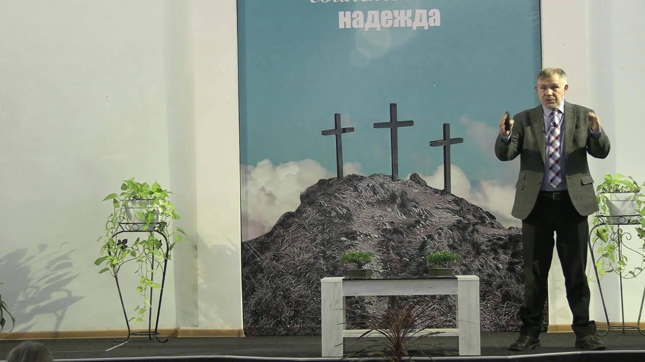 6 Христос- твоя единственная надежда