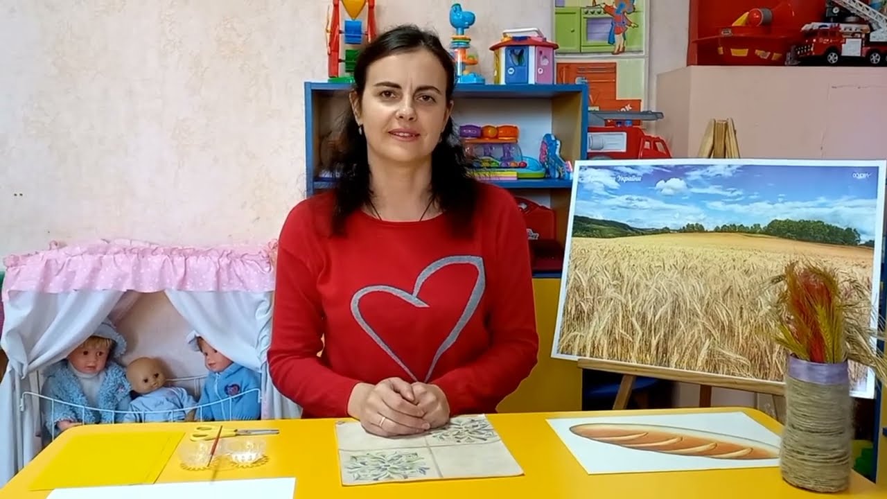 Аплікація: