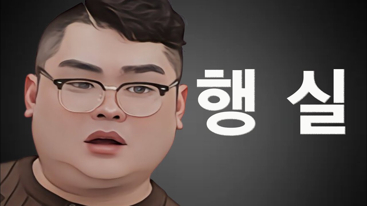 [이혼숙려캠프] 남편이 폭력 외도 명의도용까지 역대 최악인데 행실부부 아내가 동정조차 못받는 이유