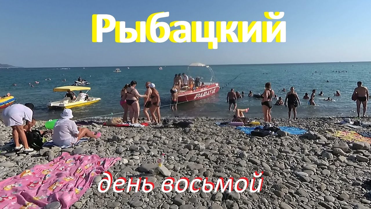 Рыбацкий посёлок в Лазаревском. Озеро Дивное, пляжи  Чайка и Лагуна.