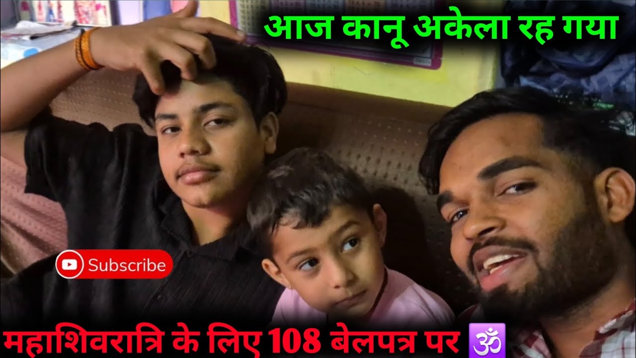 Aaj Mahashivratri Par 108 Bar बेलपत्र पर Om लिखा 