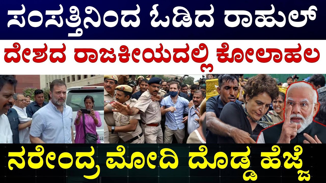 Rahul Gandhi Parliament speech Amit Shah || ರಾಹುಲ್ ಗಾಂಧಿಗೆ ತಿರುಗೇಟು ನೀಡಿದ ಅಮಿತ್ ಶಾ 