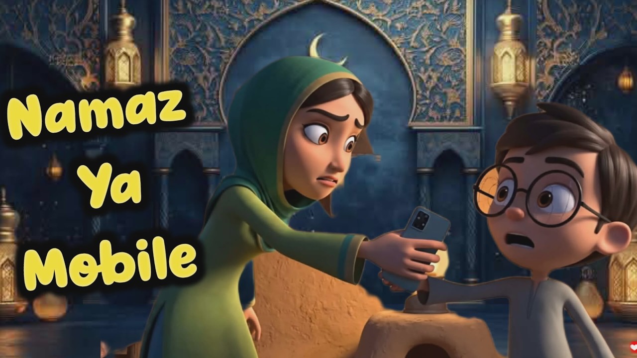 Namaz Ya Mobile | Ek Musalman Ke Liye Kya Aham Hai | Islamic Moral Story | Islamic Kids Official