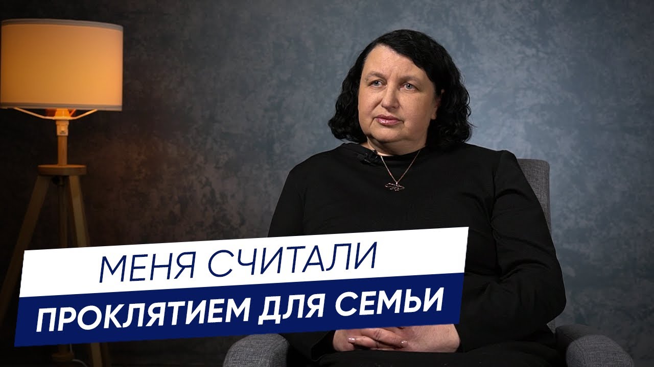 Я не доверяла своим родителям. Я потеряла себя как личность • Лада Шмель