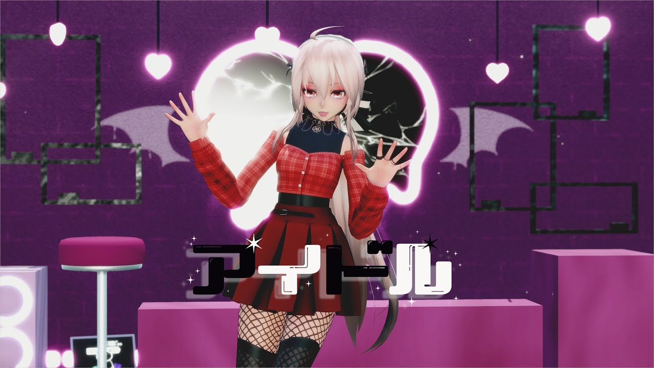 【MMD】YOASOBI - アイドル/idle ／ TDA Haku Yowane【4K/60fps】