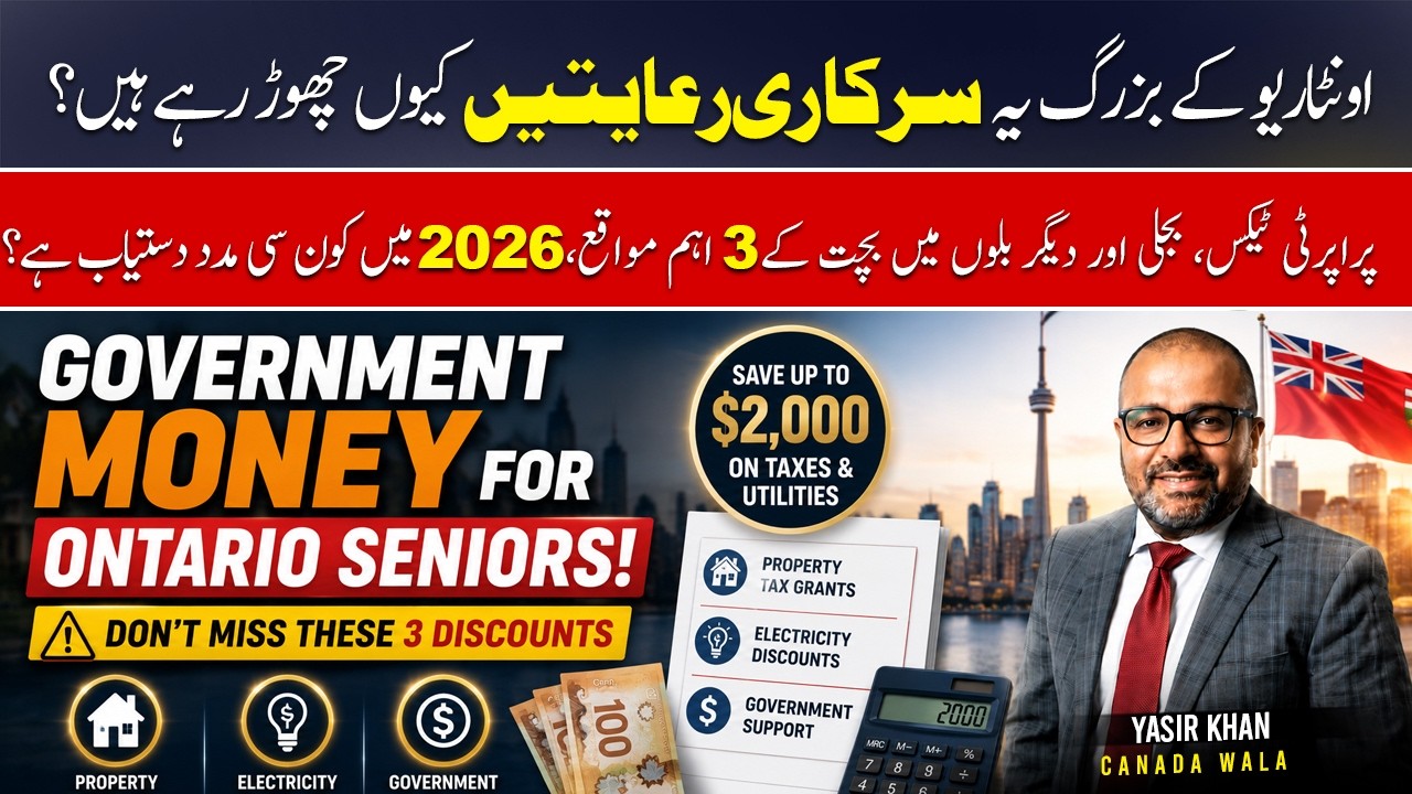 Government Money for Ontario Seniors | Property Tax Grants & Electricity Discounts  (2026)