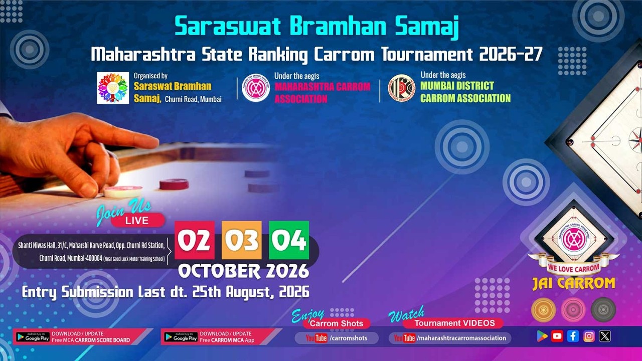 MCA Live Carrom: SF-2 : Prashant S More ( Mumbai ) vs Nilansh H Chiplunkar ( Mumbai )
