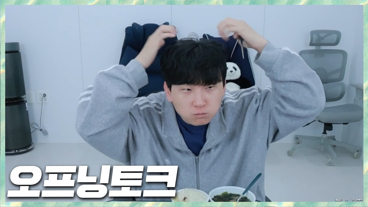 교머니밥상 후 카페탐방 바반끼 오프닝토크 2025.4.16 풀영상
