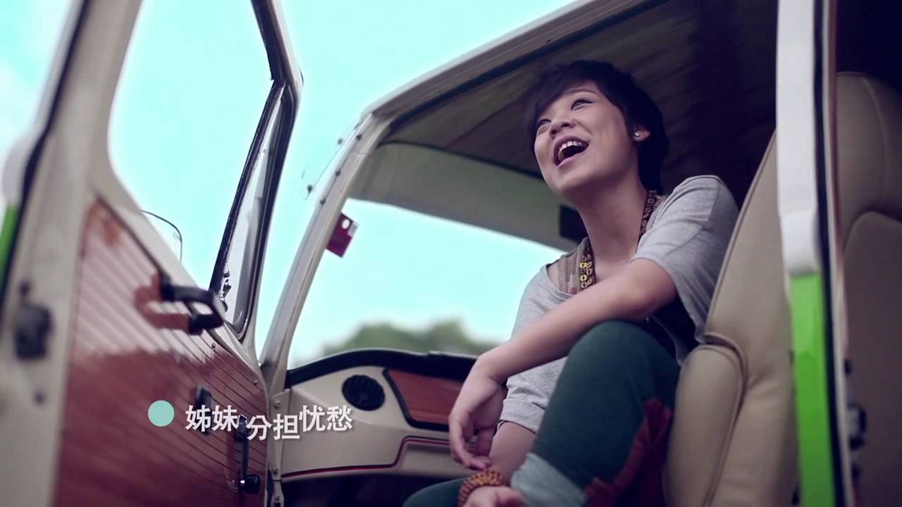 [BFF] Geraldine颜慧萍&赵洁莹《BFF》官方完整版MV