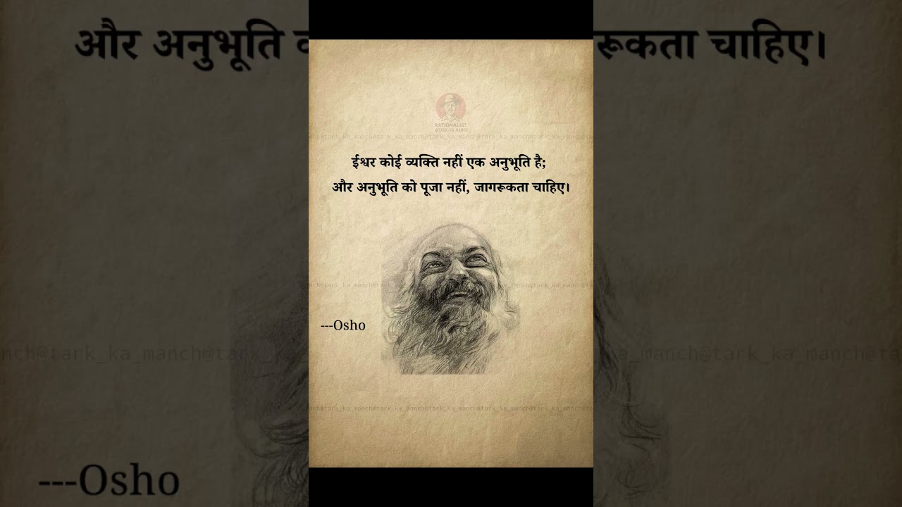 जागरूकता की बात। 