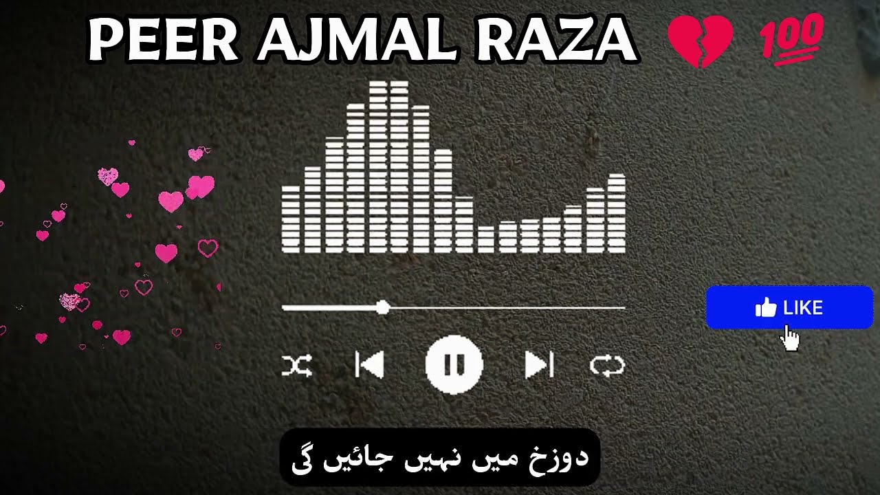 Allah Se Mang Kar Dekho || by Pir Ajmal Raza Qadri || Emotional Bayan Peer Ajmal Raza Qadri