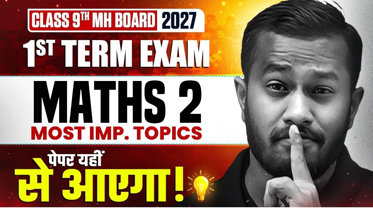 🚨Class 9 MATHS 2 MOST IMPORTANT TOPICS 1st TERM EXAM 2026 | 9th MAHARASHTRA BOARD 2026