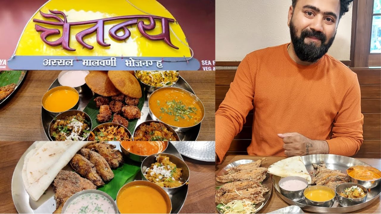 Dadar Best Malwani Food | चैतन्य  भोजनालय | Chaitanya Authentic Malwani In Mumbai | Foodie Thanekar