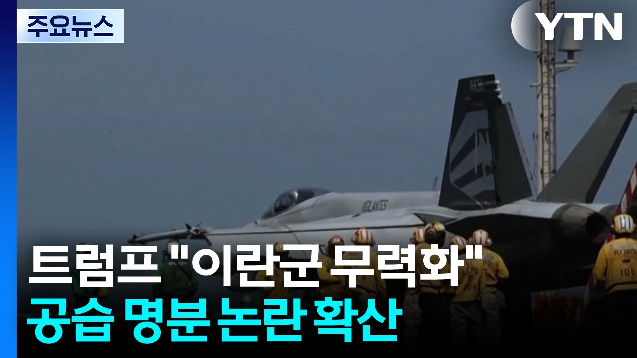 트럼프 