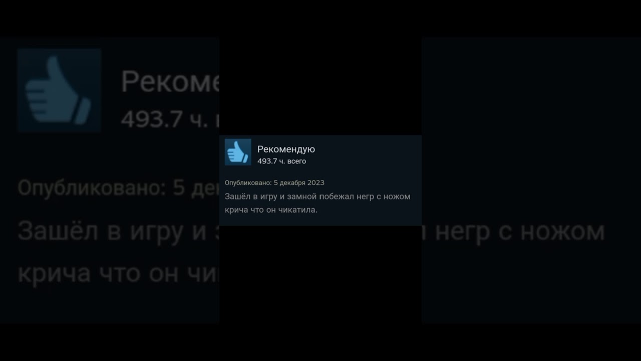 Отзывы на Rust как смысл жизни #shortsvideo #мем #мемы #отзывы  #rust