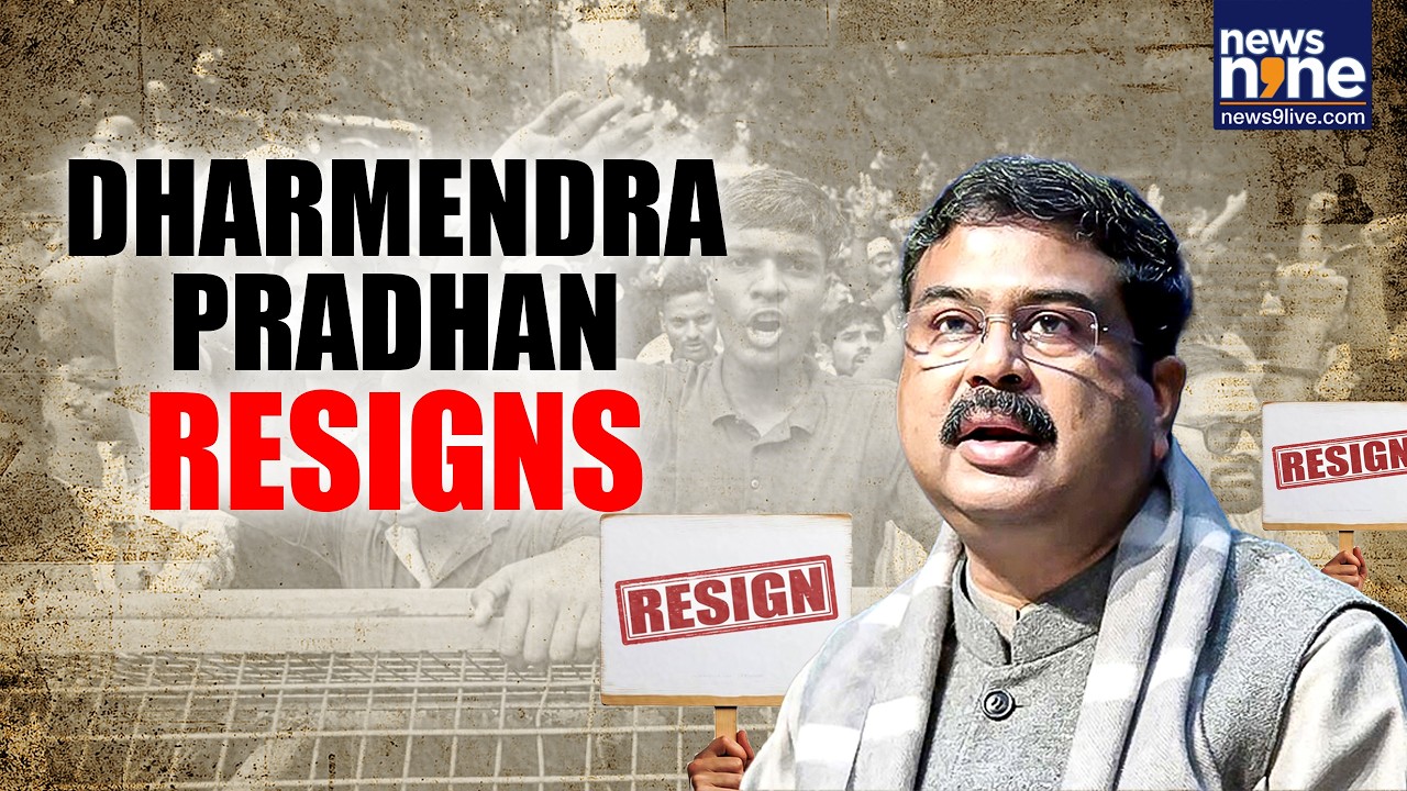 Dharmendra Pradhan Resigns as Education Minister | CJP Protest | Jantar Mantar
