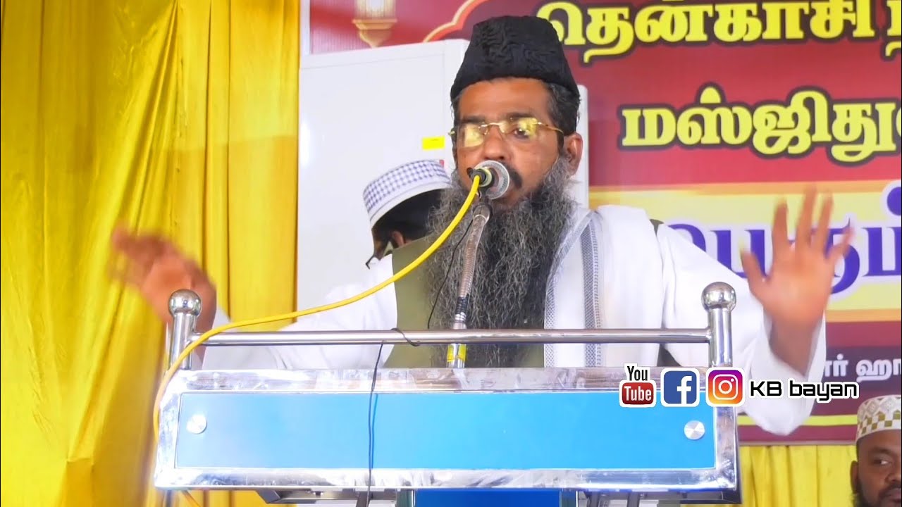இளைஞர்களுக்கு முன் உதாரணம் இப்ராஹிம் நபி அவர்கள்! | Dr. சதீதுத்தீன் பாகவி