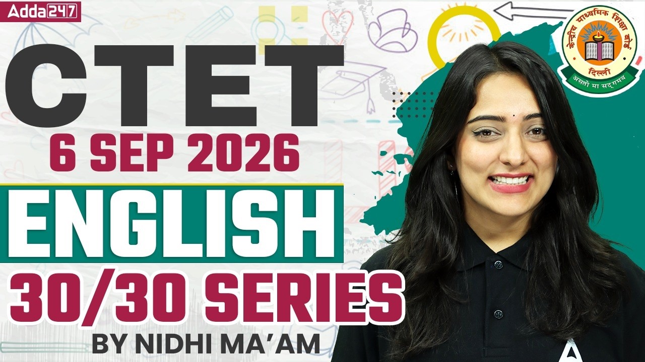 CTET English | CTET English Paper 2 Language 2 | CTET English Paper 1 | CTET English By Nidhi Mam