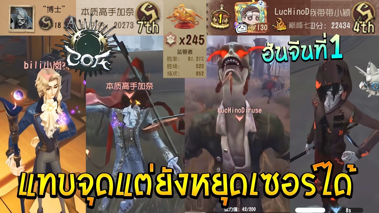 Day3 รอบคัดเลือก【CoAIX9🚩】