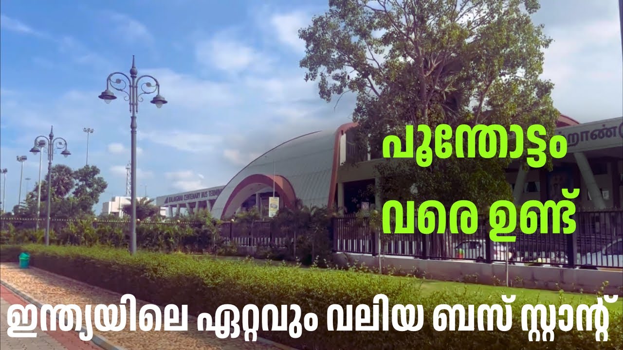 Inside Chennai's Most Futuristic Bus Stand