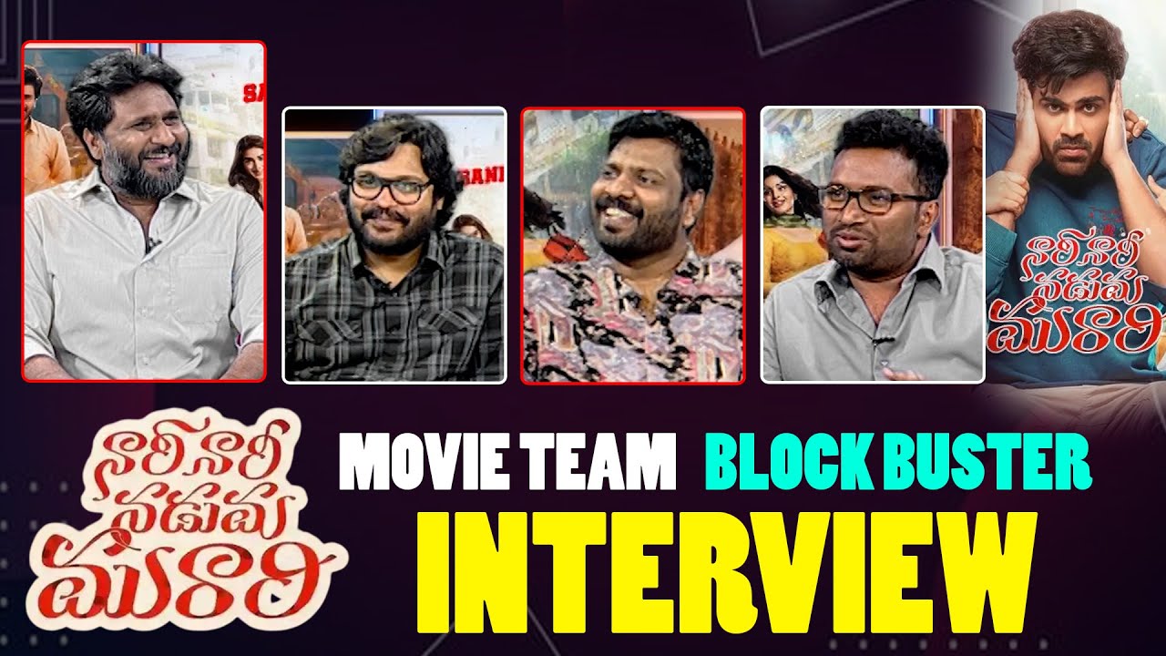 Nari Nari Naduma Movie Team Hilarious Interview | Ram Abbaraju | Sharvanand | TV5 Entertainment