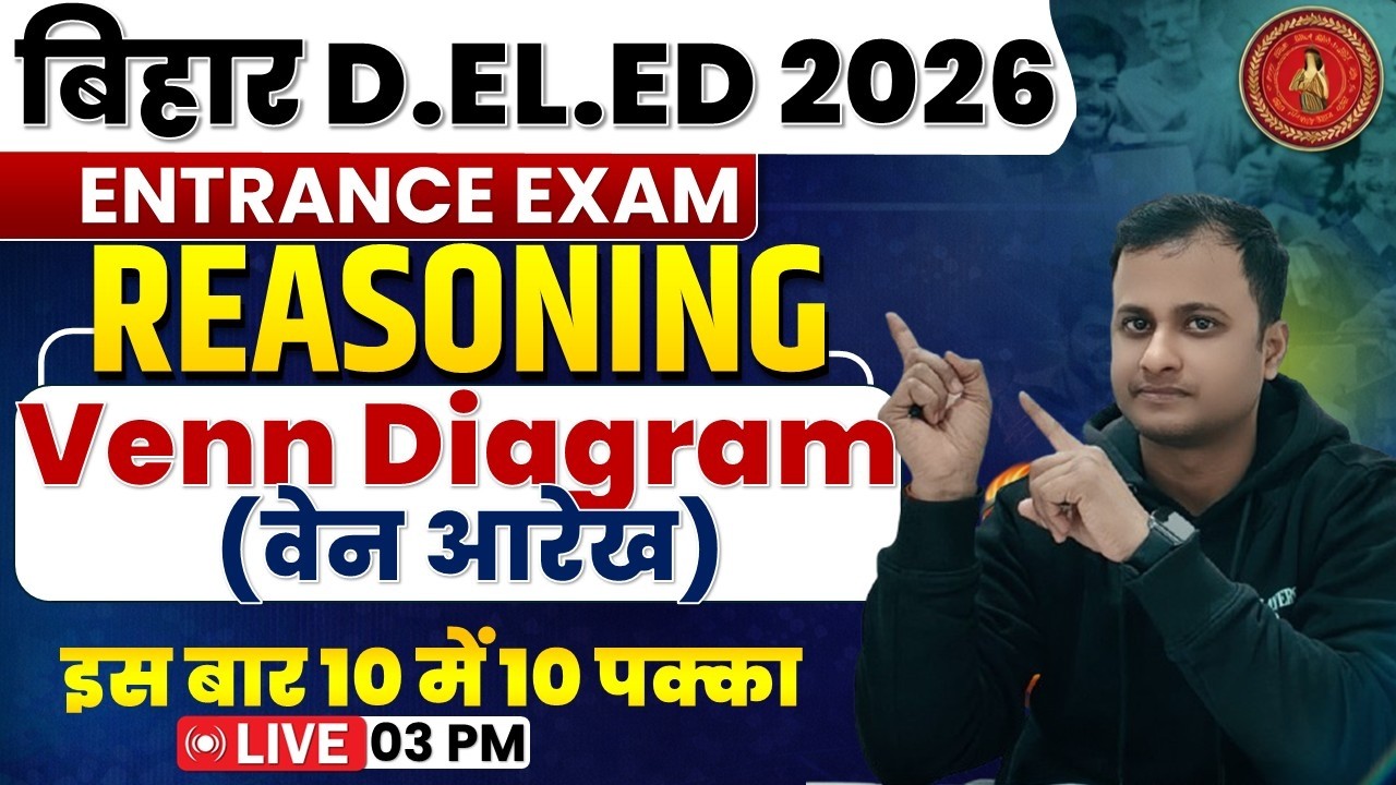 Bihar Deled Reasoning class 2026 | Deled Reasoning Venn Diagram | Reasoning By Praveen Sir