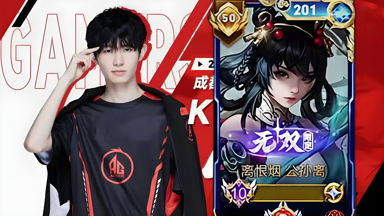 YINUO'S ARLI GOES CRAZY 🤯 24 KILLS HARD CARRY DESPITE CHAOTIC TEAM | HONOR OF KINGS