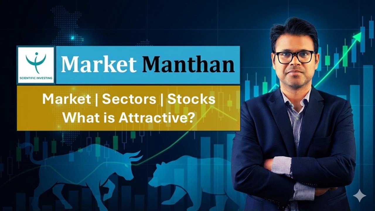 Market Manthan | Анализ текущего состояния рынка | Секторы роста в 3 квартале 2026 финансового го...