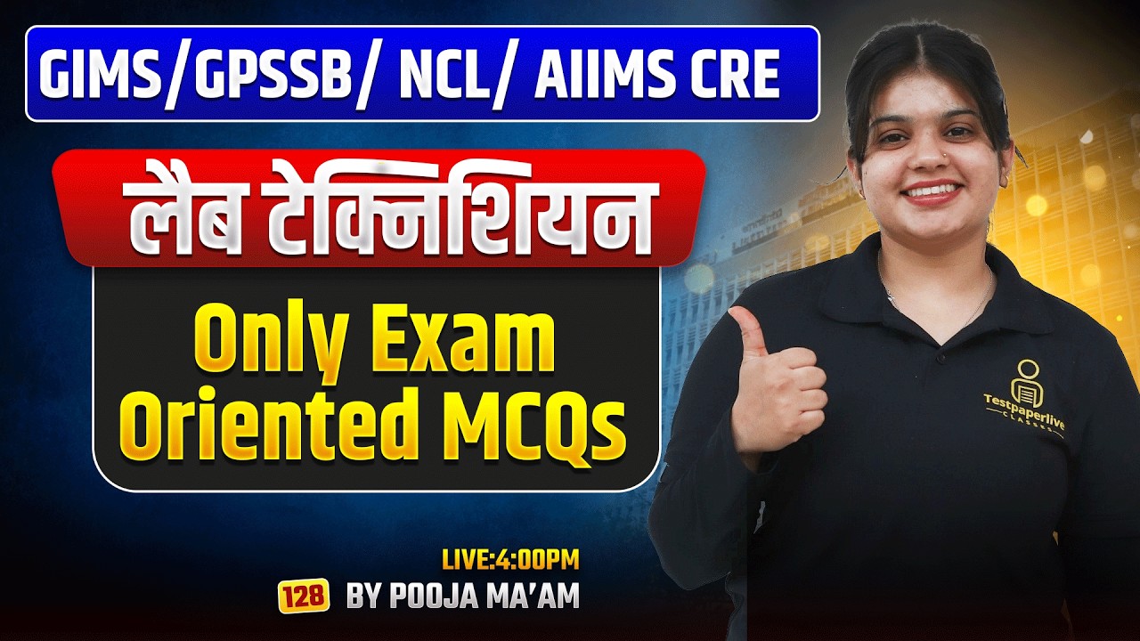 Lab Technician Exam Preparation 2026 🔥 AIIMS CRE Question Paper | GIMS, NCL  Lab Technician | EP-128