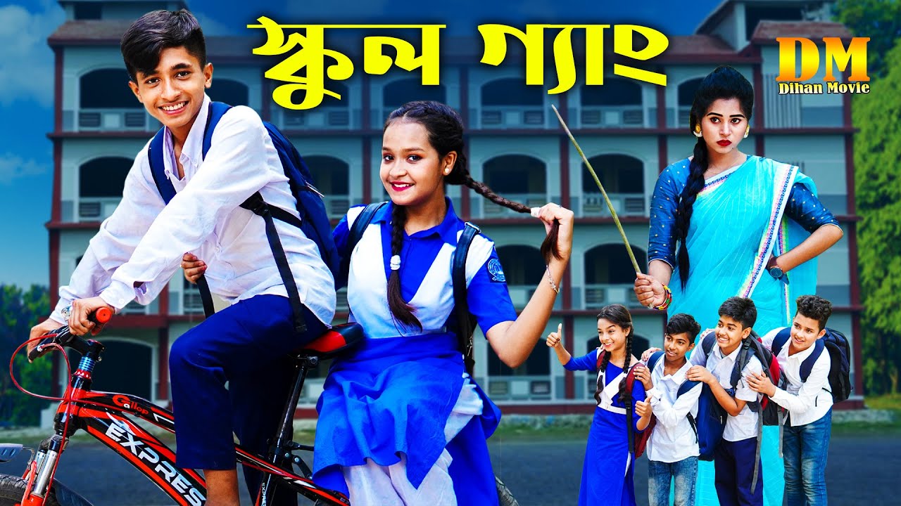SCHOOL GANG | স্কুল গ্যাং | Episode 02 | Drama Serial | New Bangla Natok | Dihan Natok | Sneha Natok