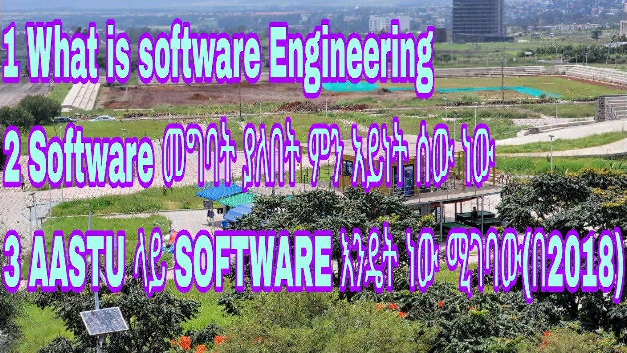 What Is Software Engineering and How to Join It at AASTU