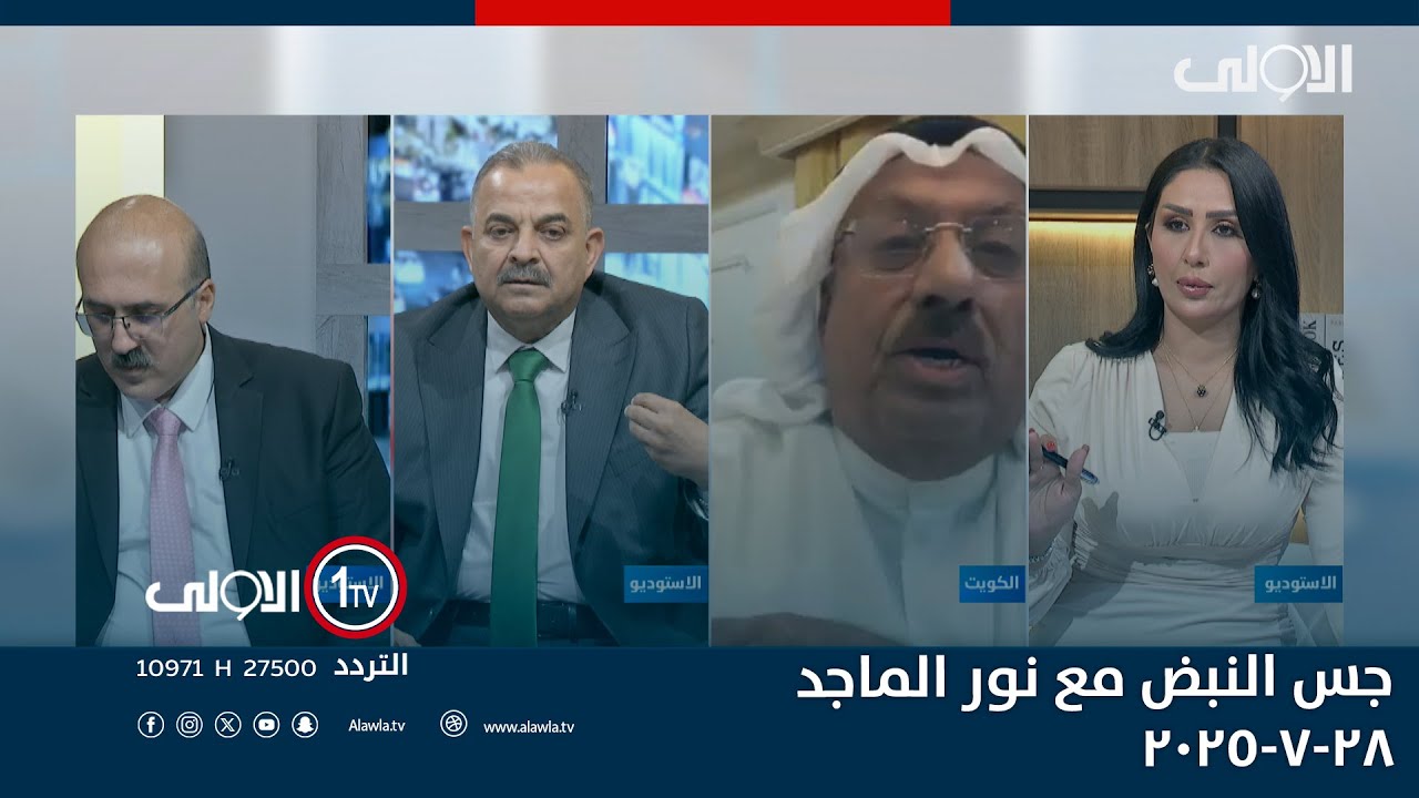 خور عبد الله .. موج السياسة لايهدأ | جس النبض مع نور الماجد