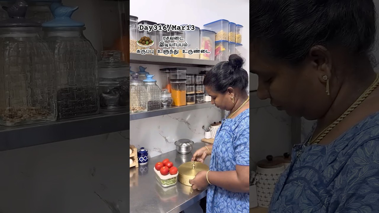 Day316:RasaVadai #food #cooking #tamil #recipe #lunch #home #kitchen #school #rasam #health #rain