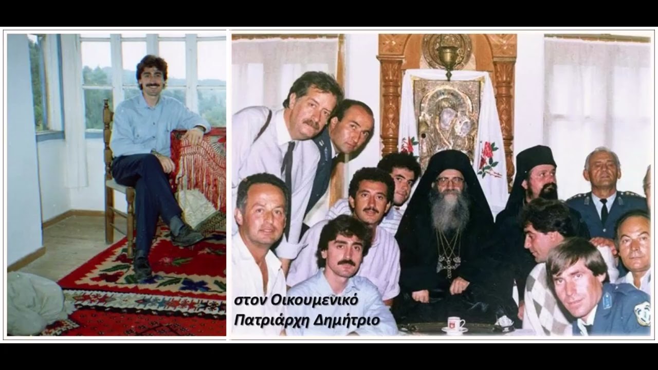 ΔΙΟΝΥΣΗΣ ΘΕΟΔΟΣΗΣ Η ΖΩΗ ΚΑΙ ΤΟ ΕΡΓΟ ΤΟΥ ΜΕΡΟΣ ΠΕΜΠΤΟ
