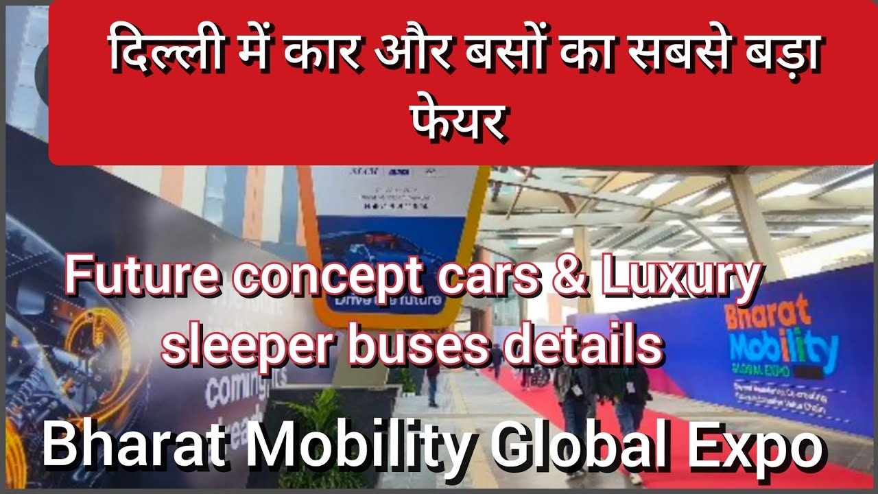Bharat Mobility Global Expo 2025 Delhi/bharat mobility global expo bharat Mandapam Delhi AUTO expo